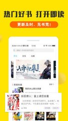 leyu官方app